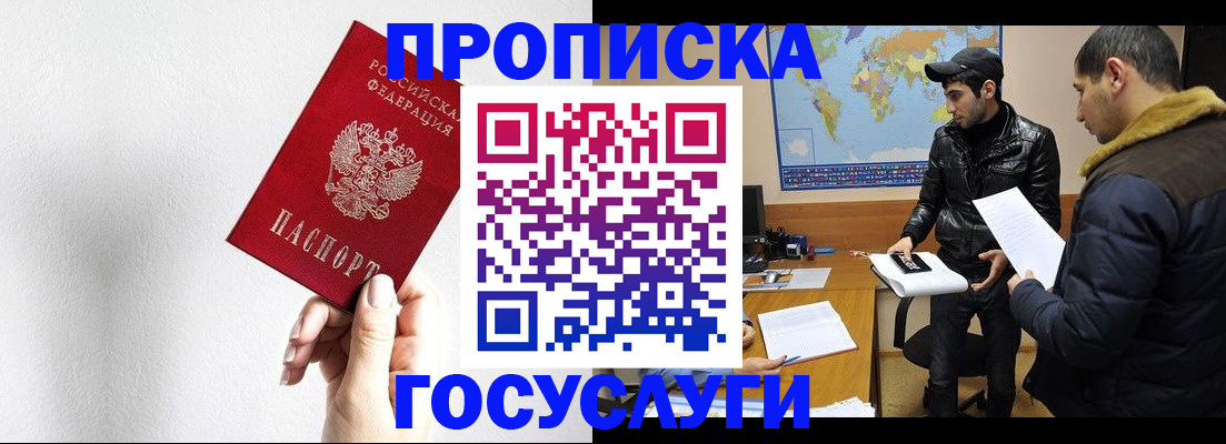 регистрация для дет. сада в Добрянке