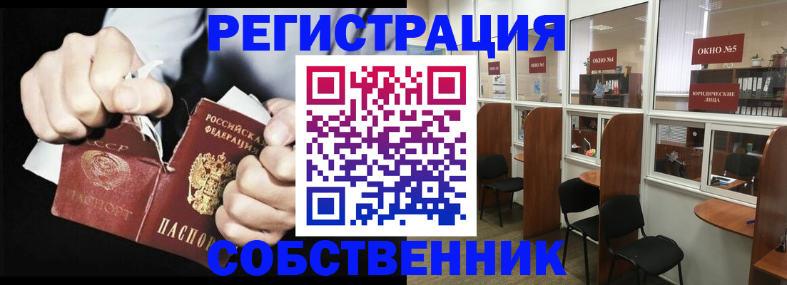 миграционный учет в Добрянке