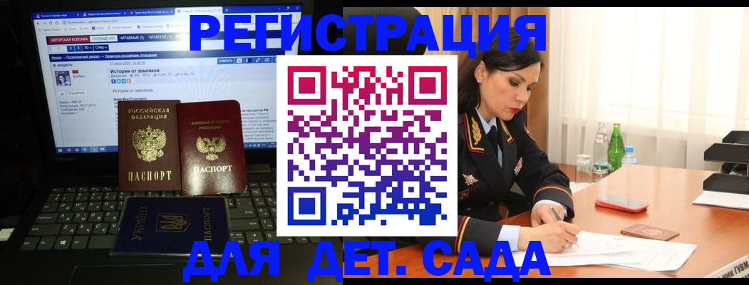 прописка для кредита в Добрянке