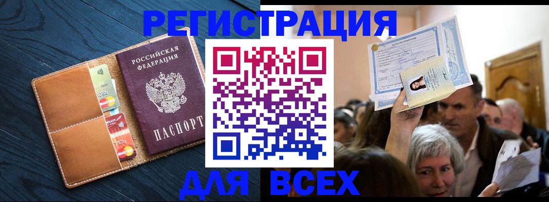 найти адрес прописки в Добрянке